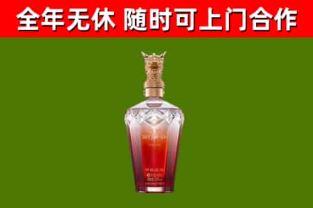 陆河烟酒回收皇家剑南春龙年.jpg