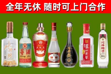 陆河烟酒回收名酒系列.jpg