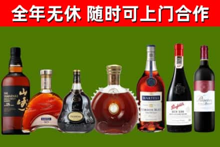 陆河烟酒回收洋酒系列.jpg