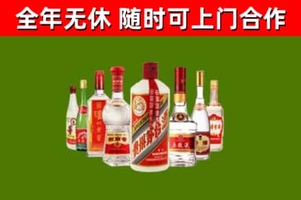 陆河回收名酒