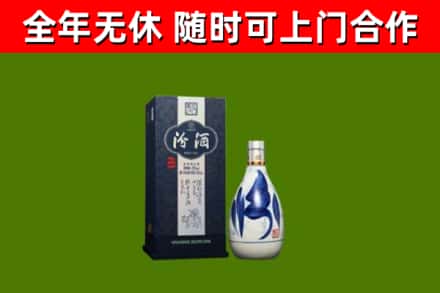陆河回收汾酒