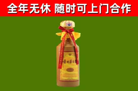 陆河烟酒回收15年茅台酒.jpg