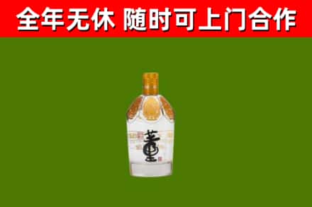 陆河烟酒回收董酒.jpg