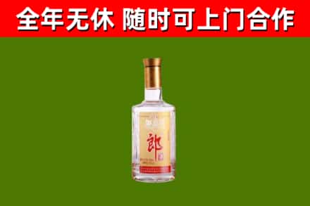 陆河烟酒回收光瓶郎酒.jpg