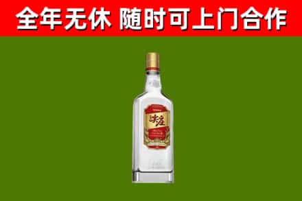 陆河烟酒回收尖庄酒.jpg