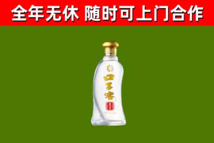 陆河烟酒回收口子窖.jpg