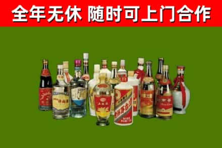 陆河回收白酒