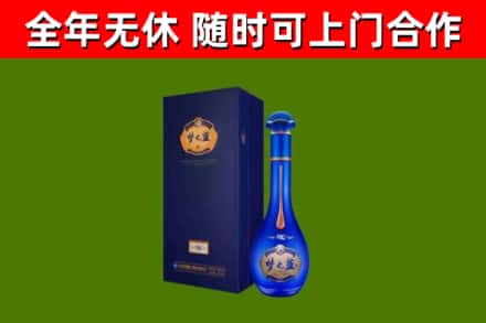 陆河烟酒回收老梦之蓝酒.jpg