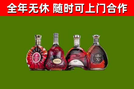 陆河烟酒回收洋酒.jpg